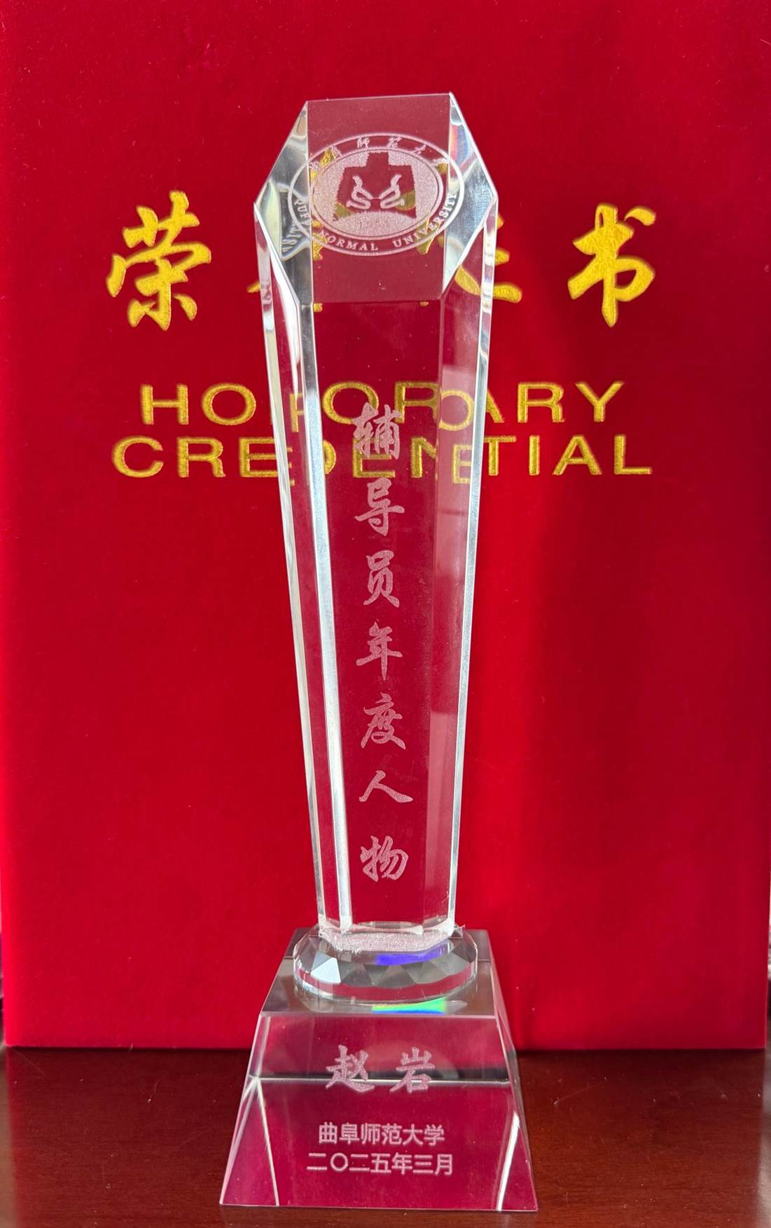 赵岩